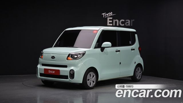 Kia The New Ray