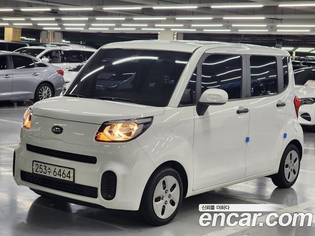 Kia The New Ray