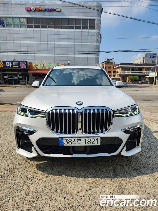 BMW X7 (G07)