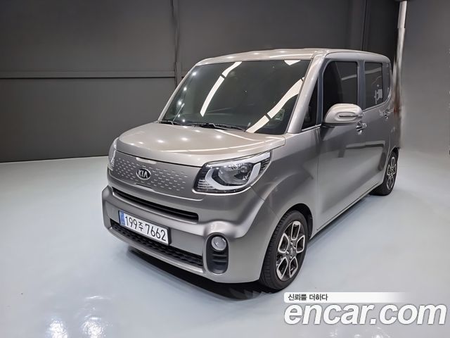 Kia The New Ray
