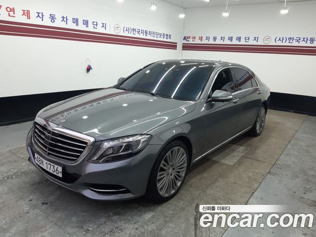 Mercedes-Benz S-Class W222