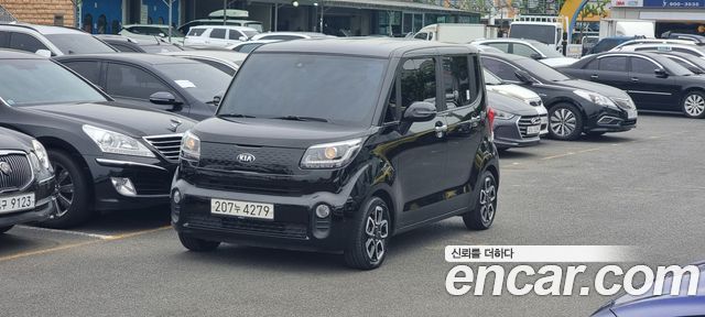 Kia The New Ray