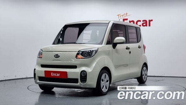 Kia The New Ray