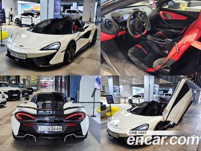 Mclaren 570S