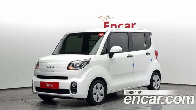 Kia The New Ray