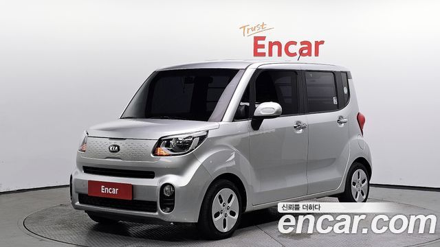 Kia The New Ray