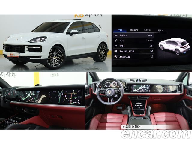 Porsche Cayenne (PO536)