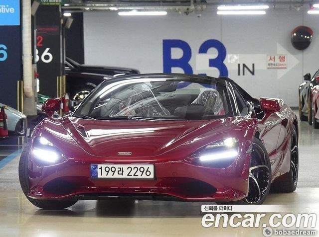 Mclaren 750S