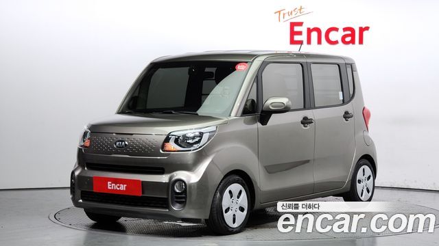Kia The New Ray