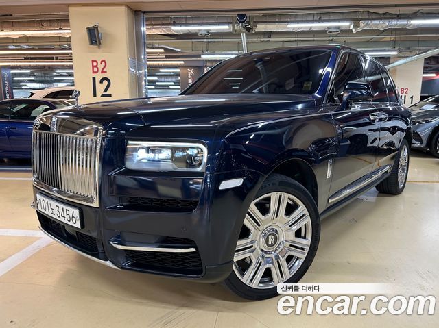 Rolls-Royce Cullinan