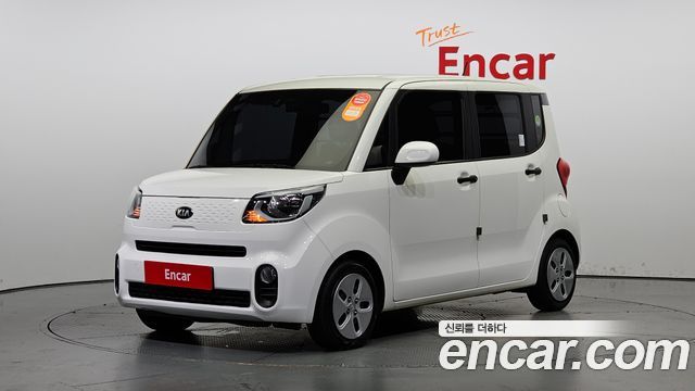 Kia The New Ray