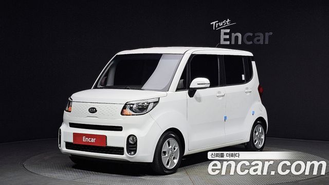 Kia The New Ray