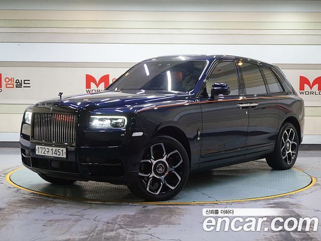 Rolls-Royce Cullinan