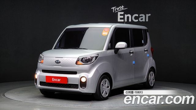 Kia The New Ray