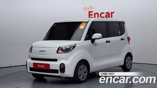 Kia The New Ray
