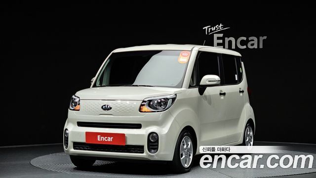 Kia The New Ray