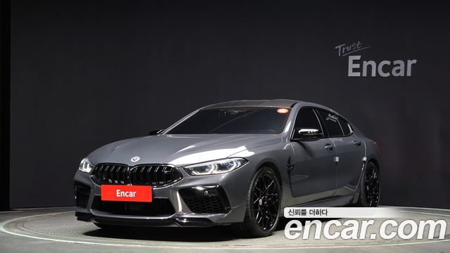BMW M8 (G15)