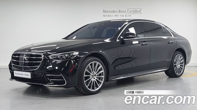 Mercedes-Benz S-Class W223