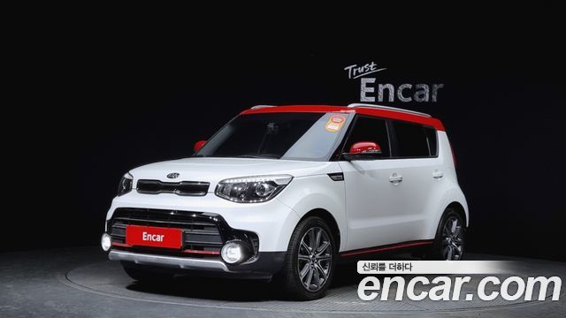Kia The New Soul