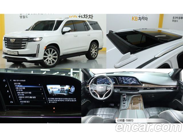 Cadillac Escalade 5th Gen