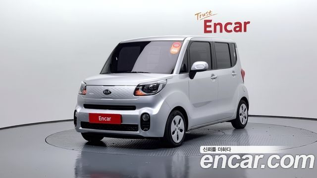 Kia The New Ray