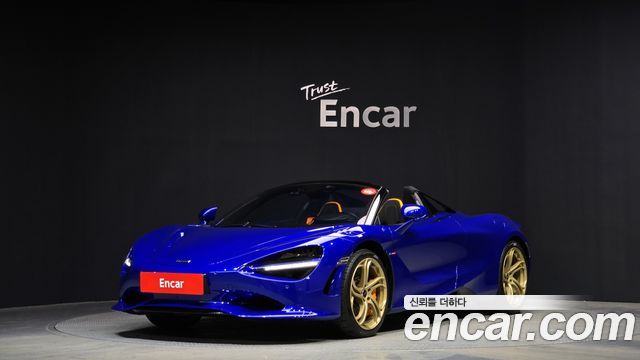Mclaren 750S
