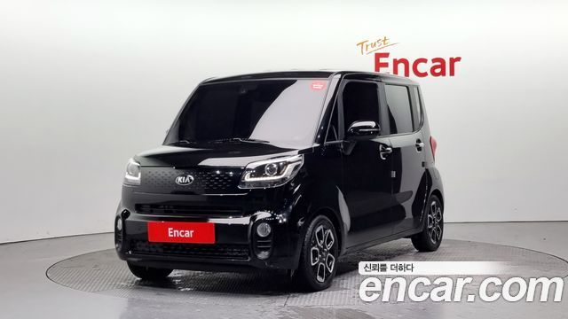 Kia The New Ray
