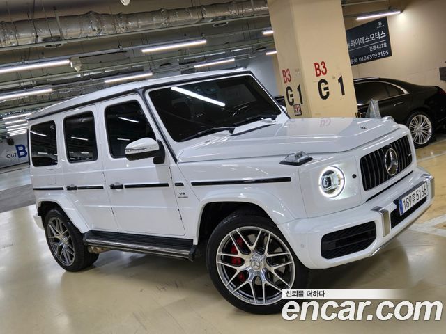 Mercedes-Benz G-Class W463b