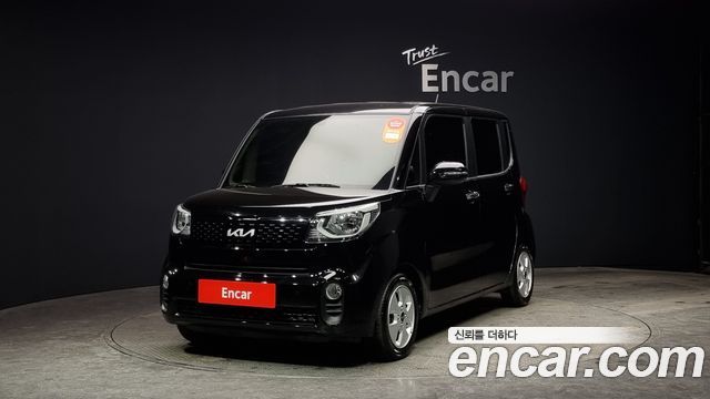 Kia The New Ray