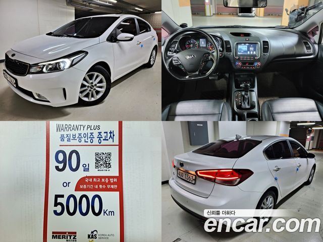 Kia The New K3