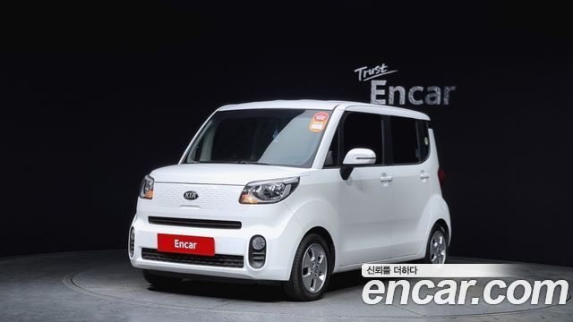 Kia The New Ray