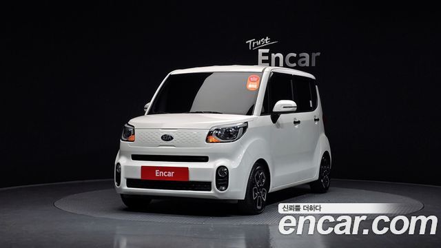Kia The New Ray