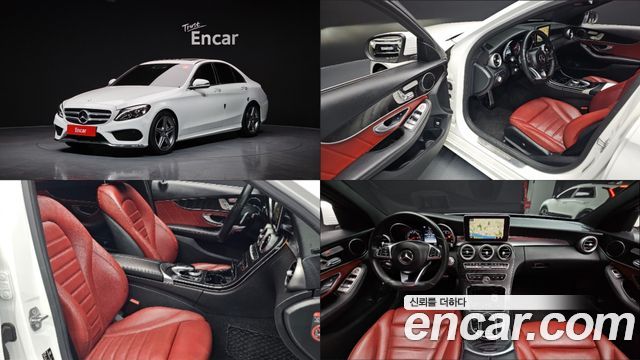 Mercedes-Benz C-Class W205