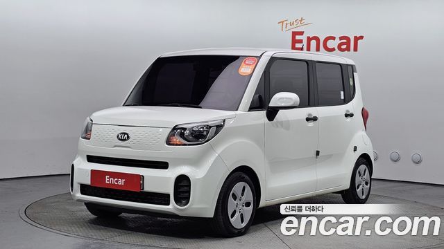 Kia The New Ray