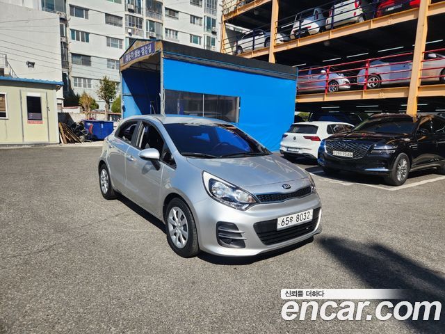 Kia The New Pride
