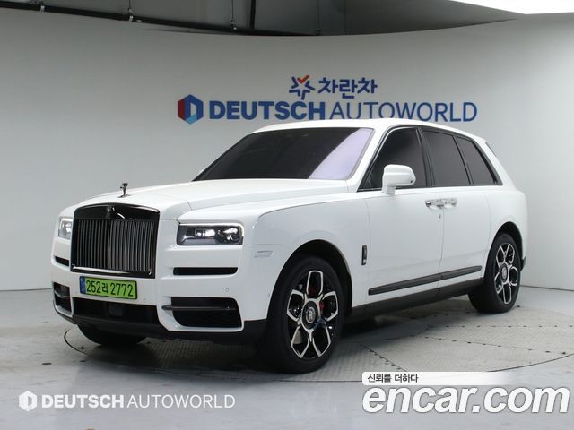 Rolls-Royce Cullinan