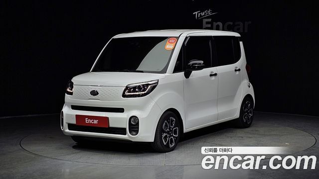 Kia The New Ray