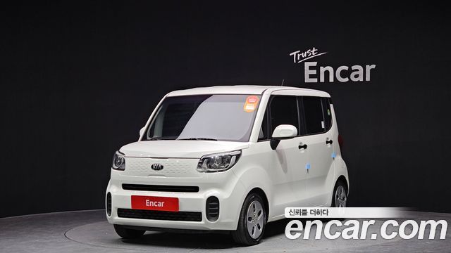 Kia The New Ray