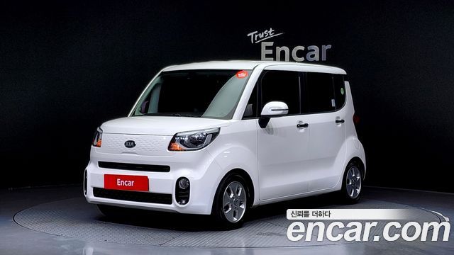 Kia The New Ray