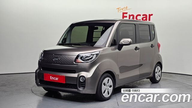 Kia The New Ray