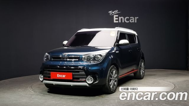 Kia The New Soul