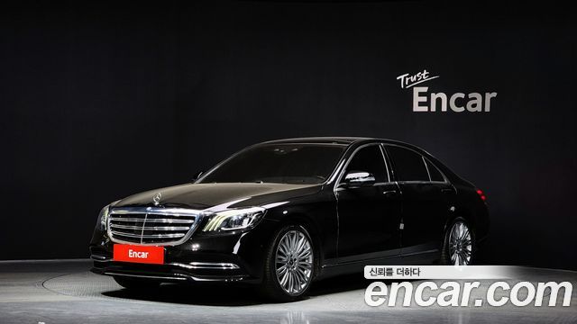 Mercedes-Benz S-Class W222