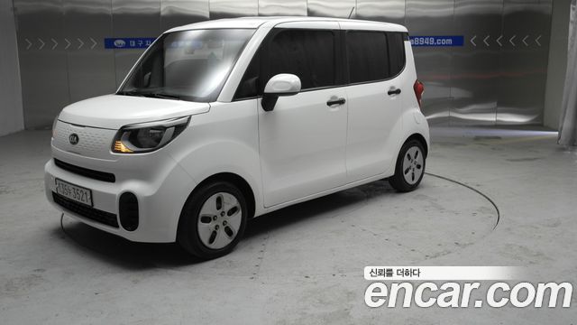 Kia The New Ray