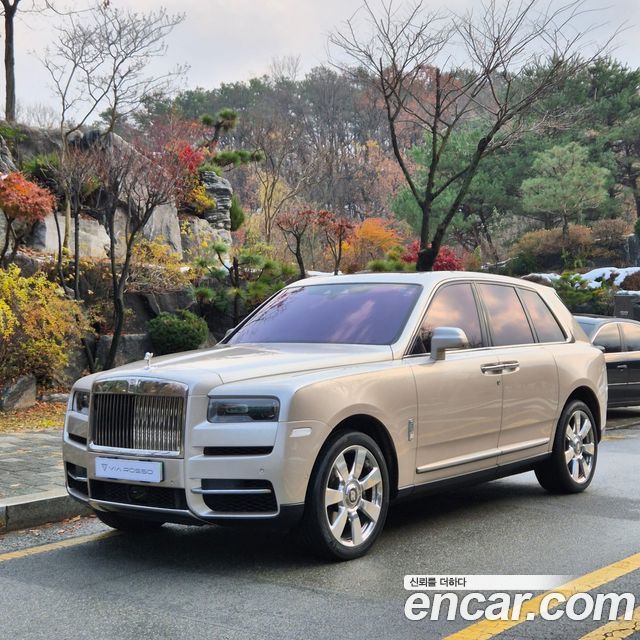 Rolls-Royce Cullinan
