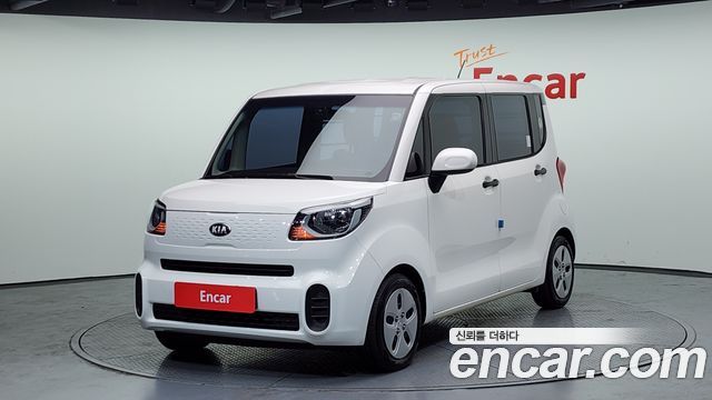 Kia The New Ray