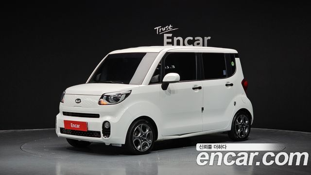 Kia The New Ray