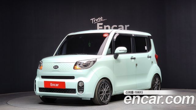 Kia The New Ray