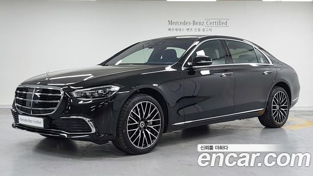 Mercedes-Benz S-Class W223