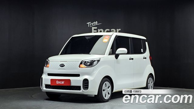 Kia The New Ray