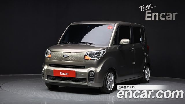Kia The New Ray